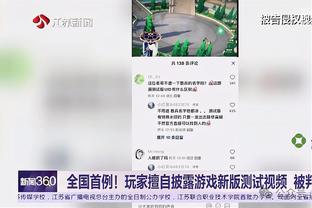 开云电竞官方网站登录截图2